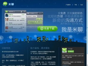 安卓国内开发者深陷盈利困境 挑战与突围之路